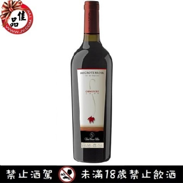 凱撒頂級微風土卡蜜尼耶 2009 Casa Silva Microterroir Carmenere 2006