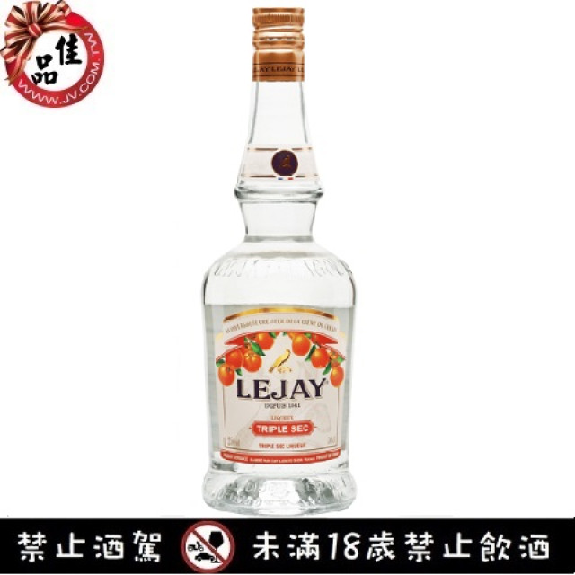 樂傑白柑橘香甜酒 Lejay Triple See