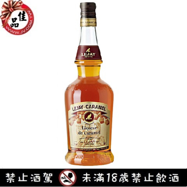 三得利香甜酒