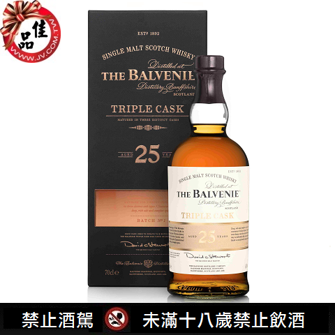 百富25年三桶 斯佩賽單一純麥威士忌 Balvenie 25 Year Old Triple Cask Whiskey