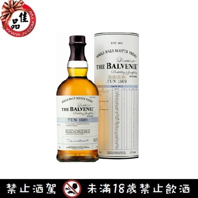 百富 1509 單一純麥威士忌 第一版 The Balvenie Tun 1509 Batch NO.1